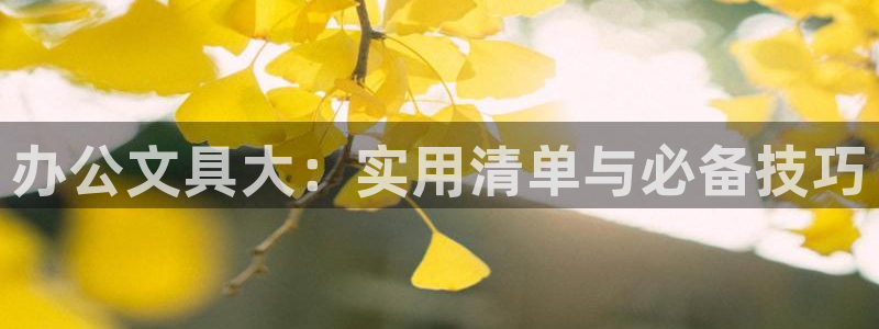 天顺娱乐鸟昆p官29999