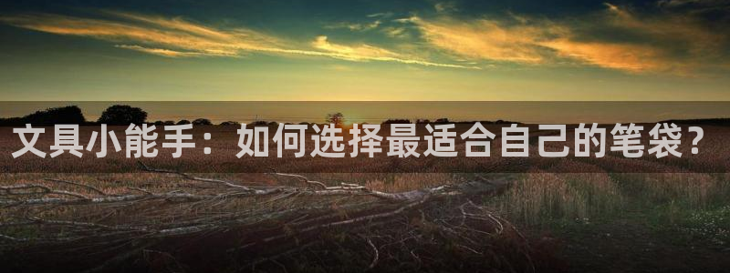 天顺娱乐盘78778卧