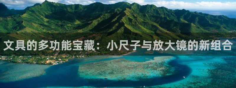天顺娱乐蓝3300
