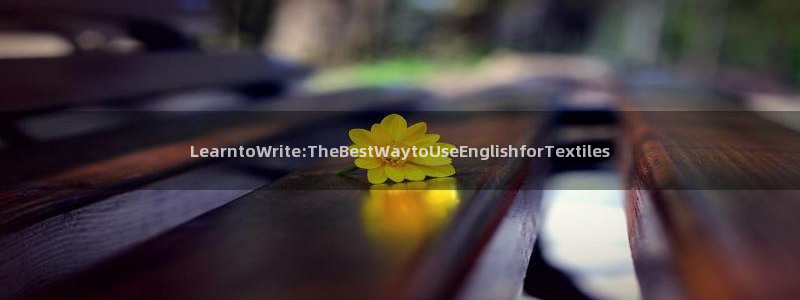 天顺娱乐佣78778卧：LearntoW